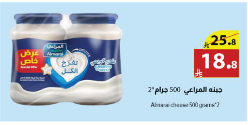 available at Abyati Stores in KSA, Saudi Arabia, Saudi - Tabuk