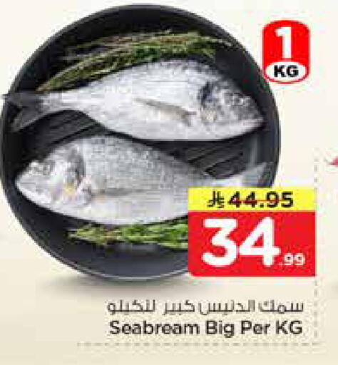 available at هايبر الوفاء in مملكة العربية السعودية, السعودية, سعودية - جدة