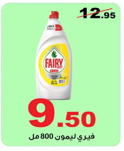 available at Smart Shopper in KSA, Saudi Arabia, Saudi - Khamis Mushait