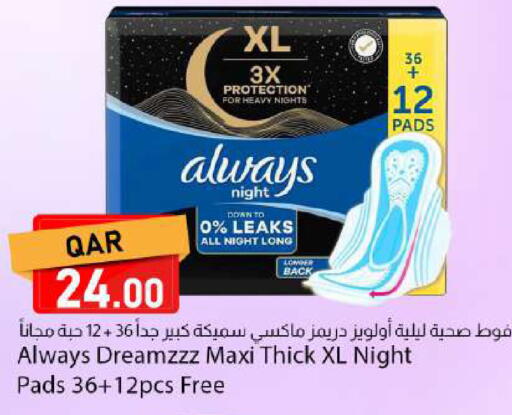 available at دانا ماركت in قطر - الشحانية
