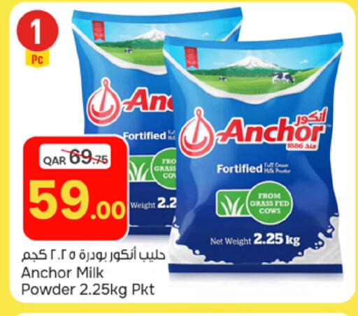 available at باريس هايبرماركت in قطر - الدوحة