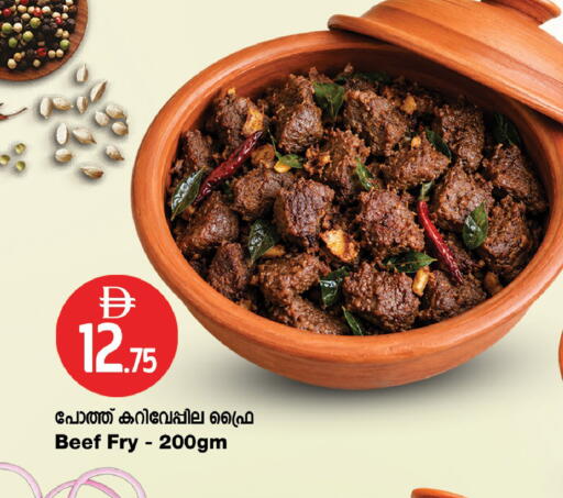available at سفاري هايبر ماركت in الإمارات العربية المتحدة , الامارات - رَأْس ٱلْخَيْمَة