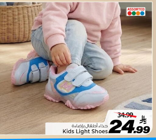 available at Mark & Save in KSA, Saudi Arabia, Saudi - Al Khobar