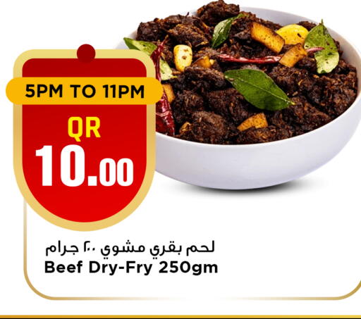 available at Marza Hypermarket in Qatar - Al-Shahaniya