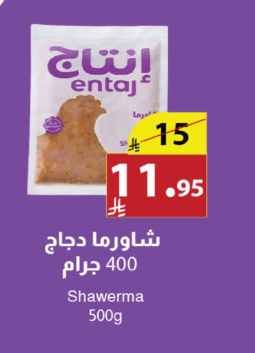 available at متاجر أبياتي in مملكة العربية السعودية, السعودية, سعودية - المدينة المنورة