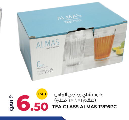 available at Wholesale Plus in Qatar - Al-Shahaniya