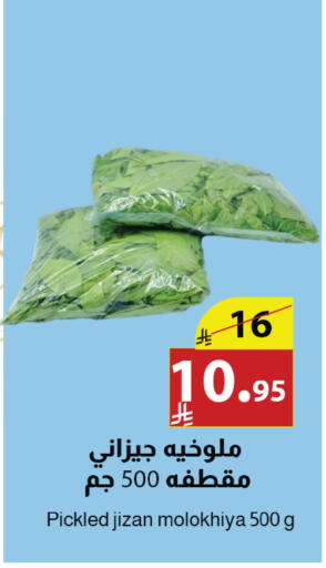 available at Abyati Stores in KSA, Saudi Arabia, Saudi - Tabuk