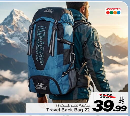 available at Mark & Save in KSA, Saudi Arabia, Saudi - Al Khobar