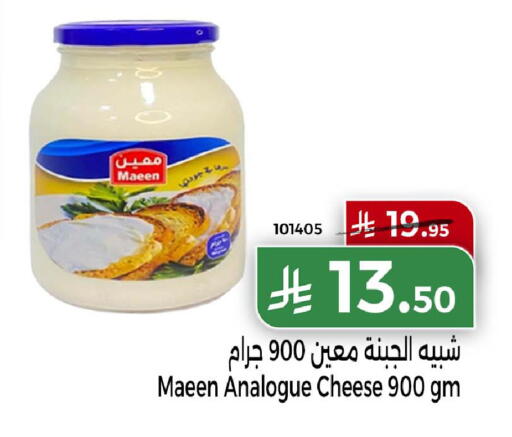 available at Home Market in KSA, Saudi Arabia, Saudi - Mecca