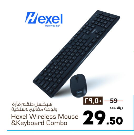 available at Nesto in KSA, Saudi Arabia, Saudi - Ar Rass