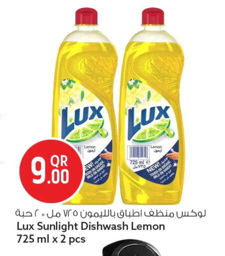 Lemon available at Safari Hypermarket in Qatar - Al Rayyan