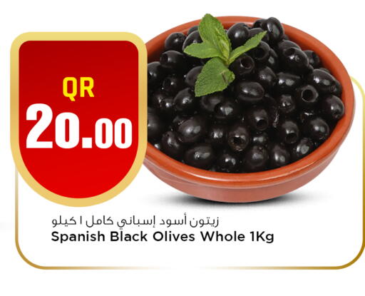 available at Marza Hypermarket in Qatar - Al-Shahaniya