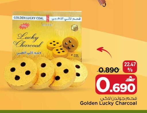 available at MARK & SAVE in Oman - Muscat