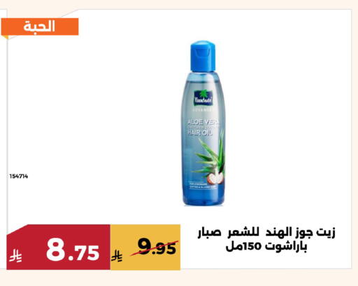Coconut available at Forat Garden in KSA, Saudi Arabia, Saudi - Mecca