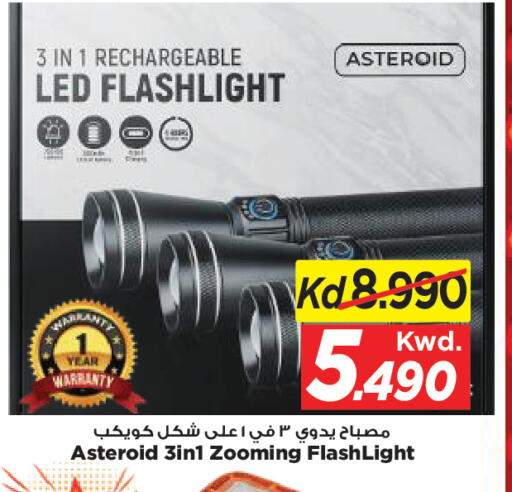 available at Mark & Save in Kuwait - Ahmadi Governorate