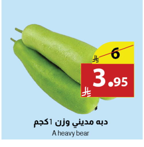 available at Abyati Stores in KSA, Saudi Arabia, Saudi - Tabuk