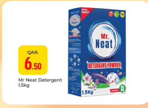 available at Paris Hypermarket in Qatar - Umm Salal