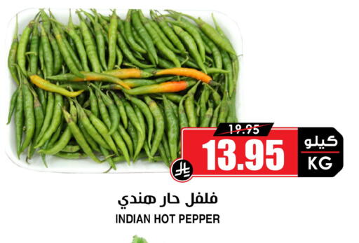 Pepper from India available at أسواق النخبة in مملكة العربية السعودية, السعودية, سعودية - خميس مشيط