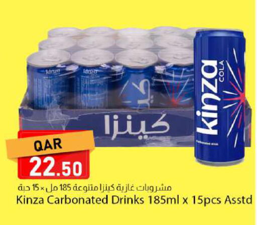 available at دانا ماركت in قطر - الخور