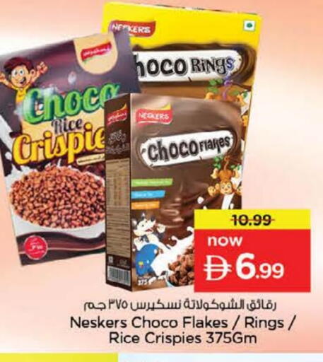 available at نستو هايبرماركت in الإمارات العربية المتحدة , الامارات - الشارقة / عجمان