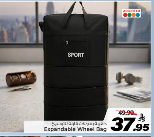 available at Mark & Save in KSA, Saudi Arabia, Saudi - Al Khobar