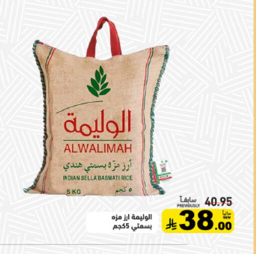 available at Aswaq Ramez in KSA, Saudi Arabia, Saudi - Tabuk