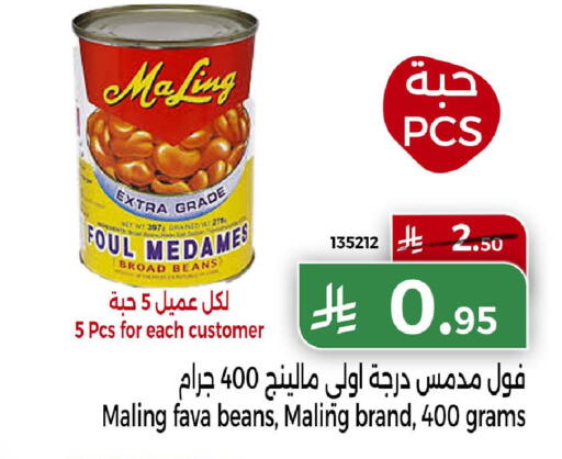 available at Home Market in KSA, Saudi Arabia, Saudi - Mecca