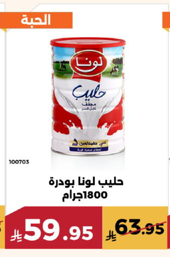 available at Forat Garden in KSA, Saudi Arabia, Saudi - Mecca