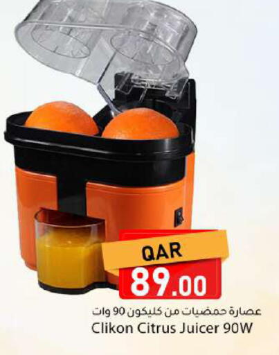 available at Dana Market in Qatar - Al Wakra