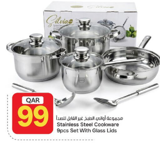 available at باريس هايبرماركت in قطر - الخور
