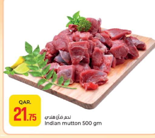 available at باريس هايبرماركت in قطر - الدوحة