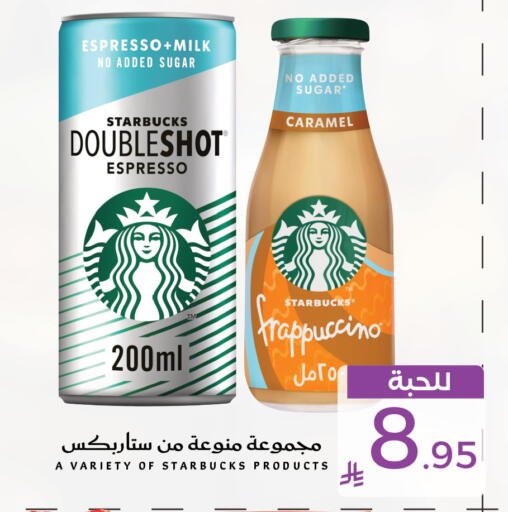 available at Mira Mart Mall in KSA, Saudi Arabia, Saudi - Jeddah