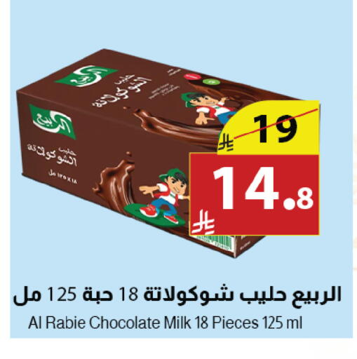 available at Abyati Stores in KSA, Saudi Arabia, Saudi - Tabuk