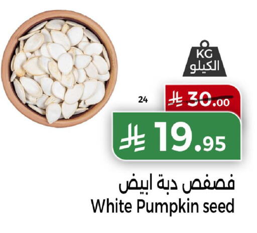 Pumpkin available at Home Market in KSA, Saudi Arabia, Saudi - Mecca