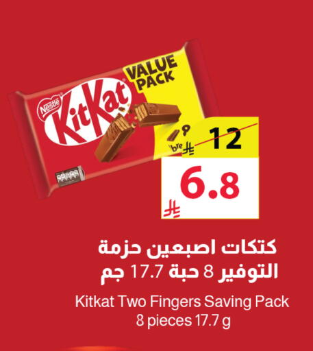 available at Abyati Stores in KSA, Saudi Arabia, Saudi - Tabuk