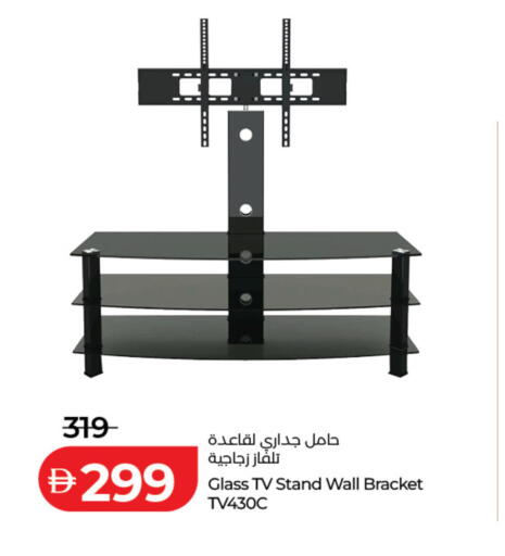 available at Lulu Hypermarket in UAE - Al Ain
