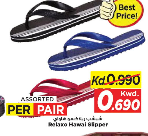 available at Mark & Save in Kuwait - Ahmadi Governorate