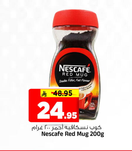 available at المدينة هايبرماركت in مملكة العربية السعودية, السعودية, سعودية - الرياض