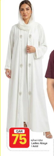 available at باريس هايبرماركت in قطر - الخور