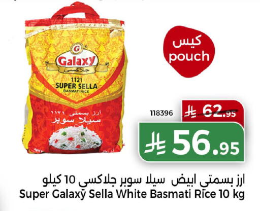 available at Home Market in KSA, Saudi Arabia, Saudi - Mecca