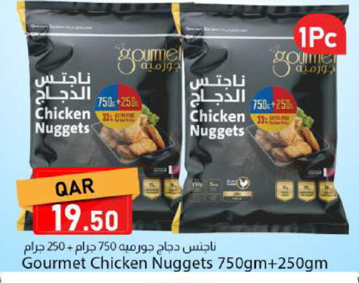 available at دانا ماركت in قطر - الريان