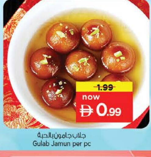 available at Nesto Hypermarket in UAE - Sharjah / Ajman