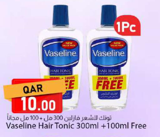 available at Dana Market in Qatar - Al Daayen