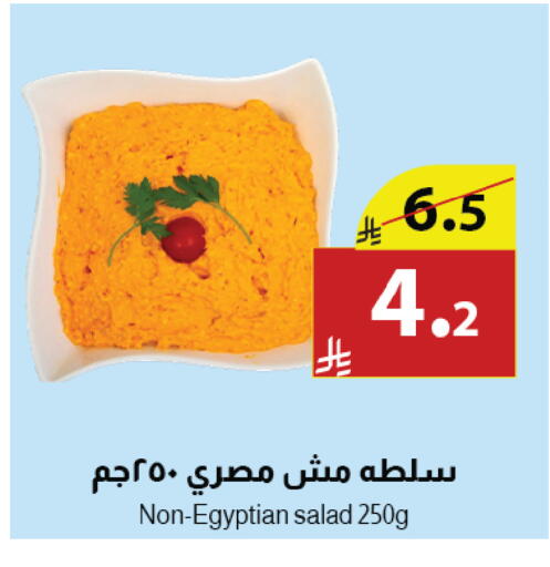 available at Abyati Stores in KSA, Saudi Arabia, Saudi - Tabuk