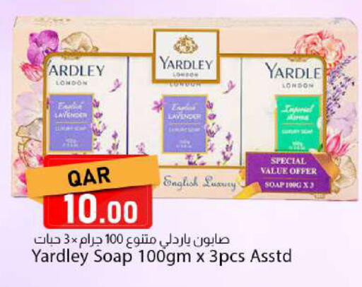 available at دانا ماركت in قطر - الريان