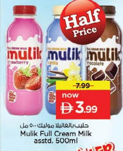 Strawberry available at نستو هايبرماركت in الإمارات العربية المتحدة , الامارات - الشارقة / عجمان