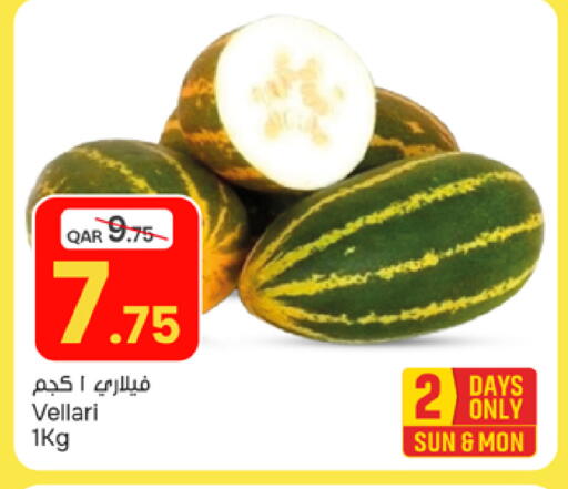 available at Paris Hypermarket in Qatar - Umm Salal