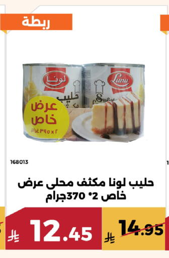 available at Forat Garden in KSA, Saudi Arabia, Saudi - Mecca