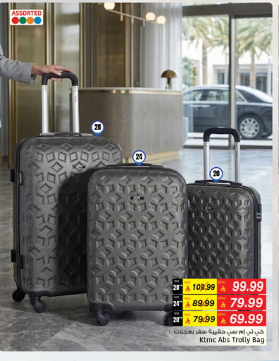 available at Mark & Save in KSA, Saudi Arabia, Saudi - Al Khobar