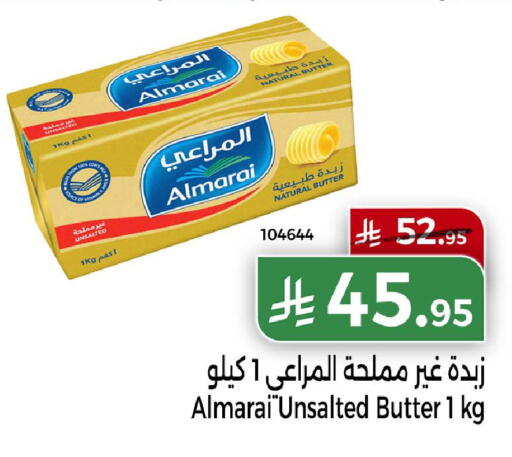 available at Home Market in KSA, Saudi Arabia, Saudi - Mecca
